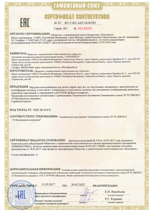 image-2